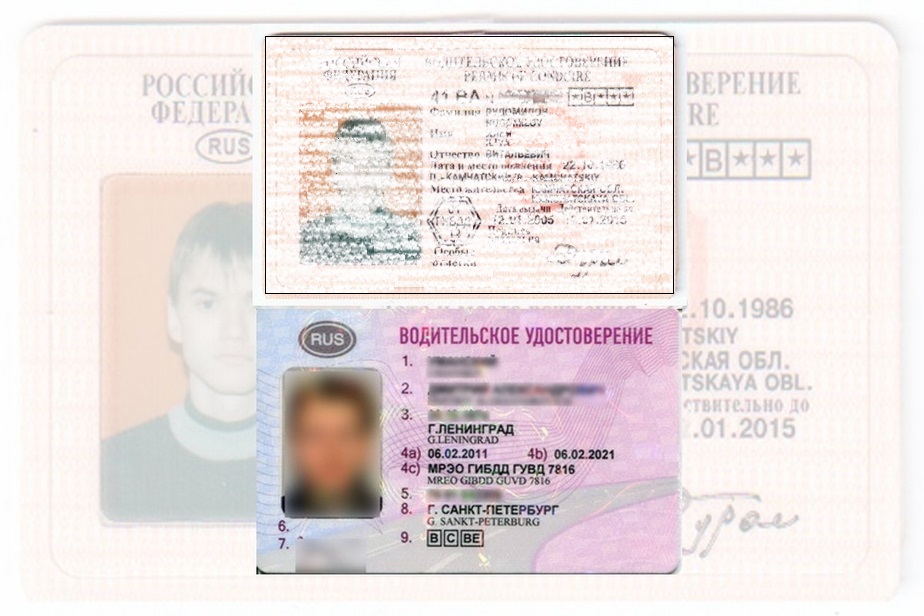 Дубликат водительских прав в Приморском Крае